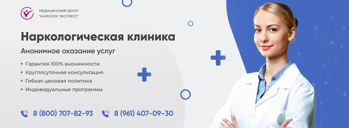 наркологическая-клиника.jpg в Красноярске | Нарколог Экспресс наркологическая-клиника.jpg в Красноярске | Нарколог Экспресс